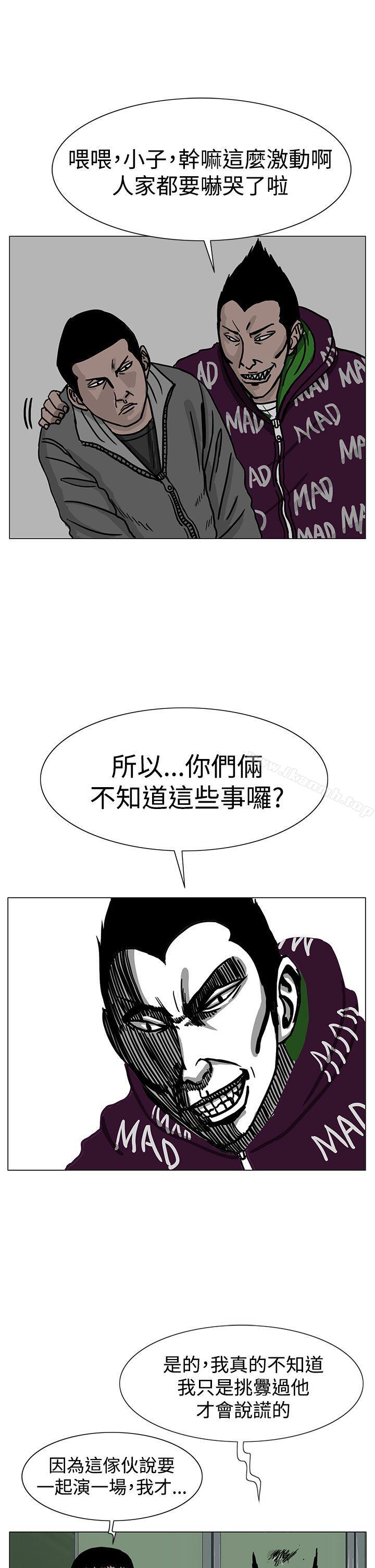 韩国漫画RUN（完结）韩漫_RUN（完结）-第23话在线免费阅读-韩国漫画-第5张图片