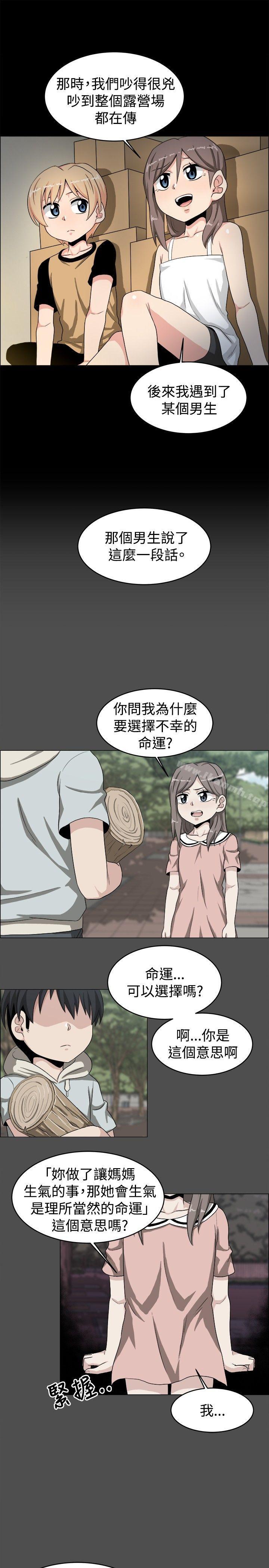 韩国漫画学姐！我真的不是萝莉控韩漫_学姐！我真的不是萝莉控-第19话在线免费阅读-韩国漫画-第10张图片