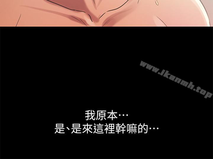 韩国漫画朋友,-女朋友韩漫_朋友,-女朋友-第44话--以一对二的美娜在线免费阅读-韩国漫画-第11张图片