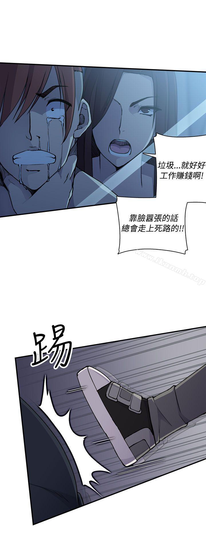 韩国漫画偷窥俱乐部韩漫_偷窥俱乐部-第4话在线免费阅读-韩国漫画-第13张图片