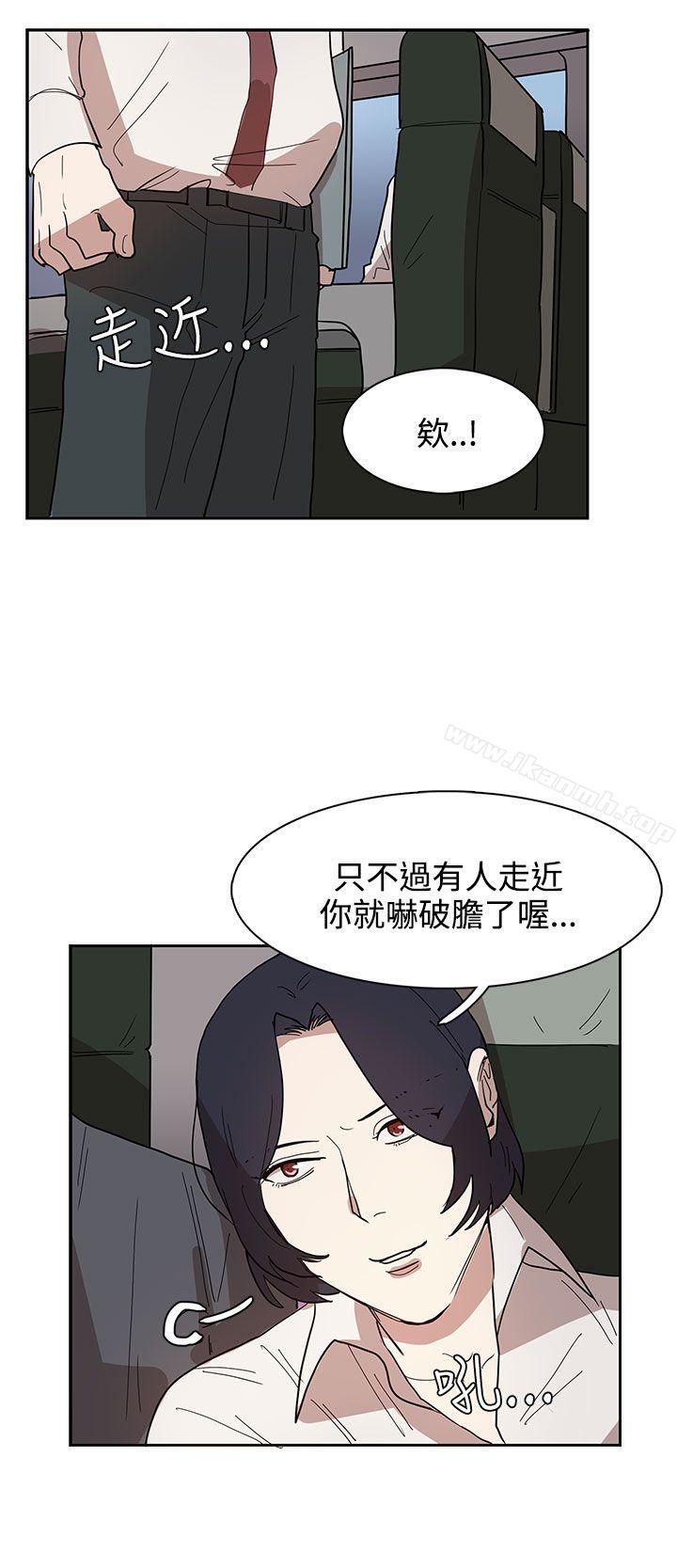 韩国漫画奴家思想韩漫_奴家思想-第32话在线免费阅读-韩国漫画-第4张图片