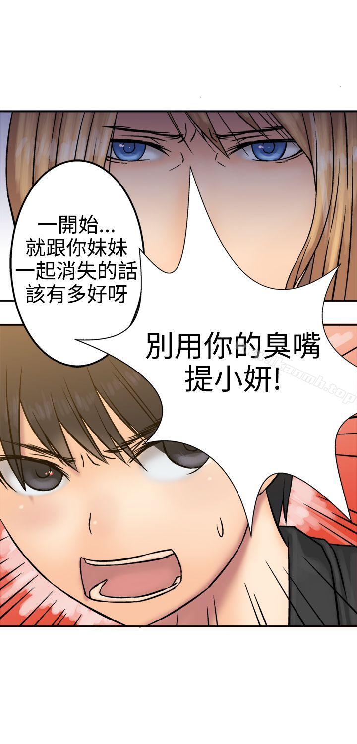 韩国漫画望月仙女传说韩漫_望月仙女传说-第16话在线免费阅读-韩国漫画-第16张图片