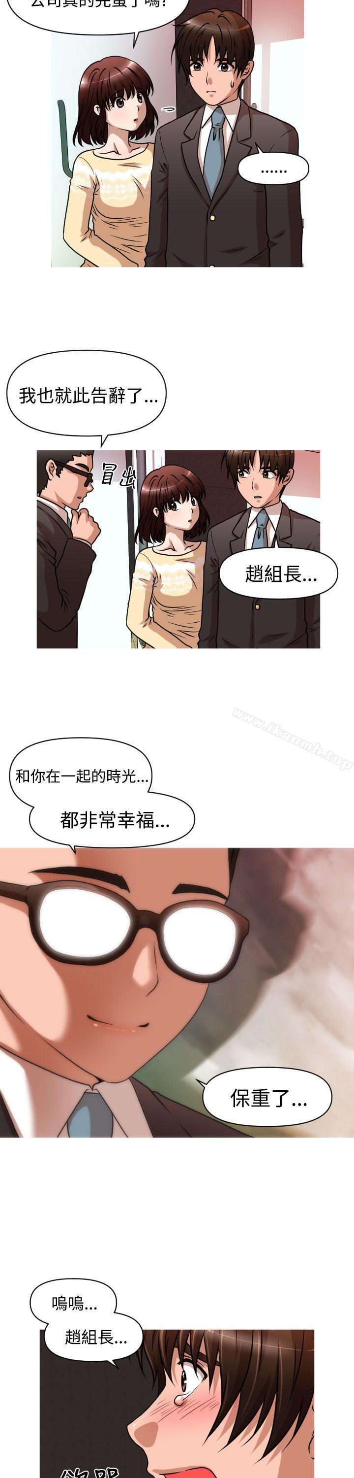 韩国漫画奇怪的超商韩漫_奇怪的超商-第1季-最终话在线免费阅读-韩国漫画-第7张图片