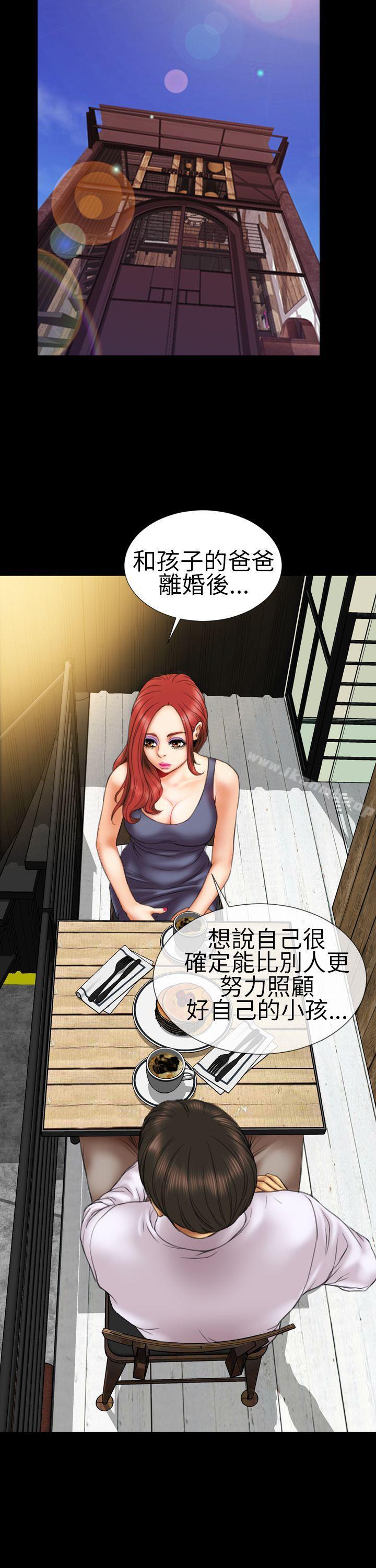 韩国漫画淫荡的妻子们(完结)韩漫_淫荡的妻子们(完结)-第11话在线免费阅读-韩国漫画-第3张图片