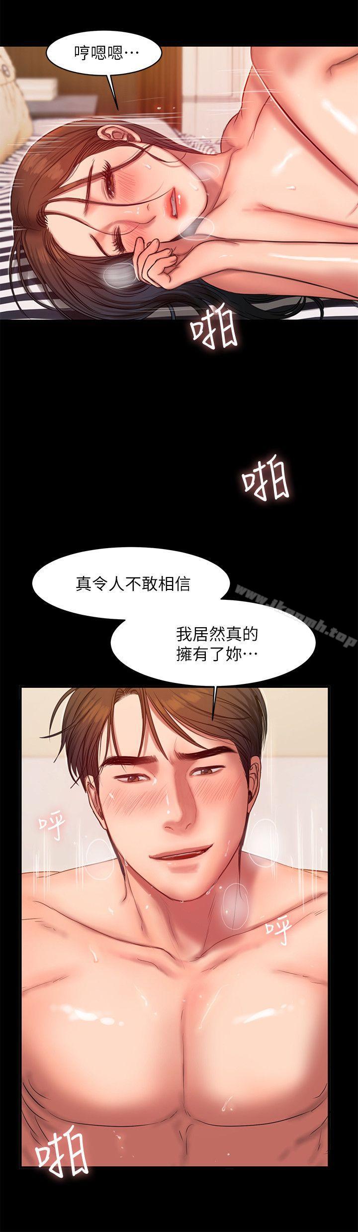 韩国漫画Run-away韩漫_Run-away-第37话-娜连也开始享受了!在线免费阅读-韩国漫画-第4张图片