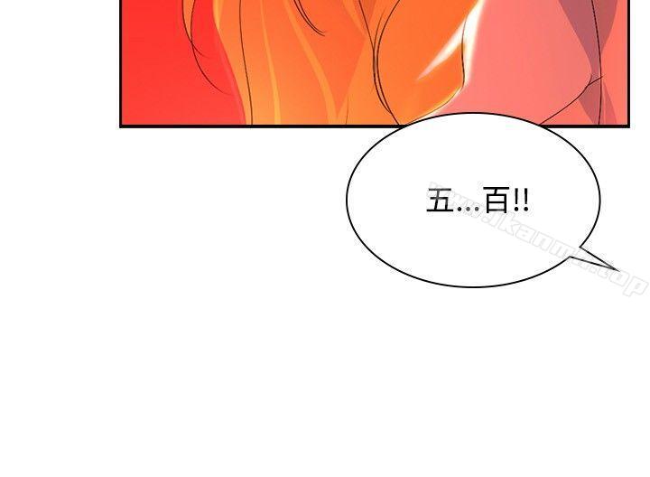 韩国漫画延希(又名美丽蜕变)韩漫_延希(又名美丽蜕变)-第31话在线免费阅读-韩国漫画-第18张图片