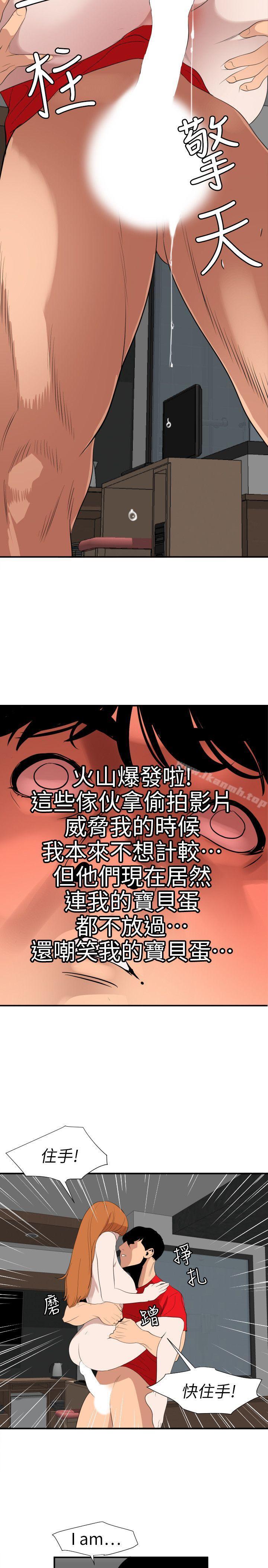 韩国漫画欲求王（无删减）韩漫_欲求王（无删减）-第105话---激烈的初体验在线免费阅读-韩国漫画-第6张图片
