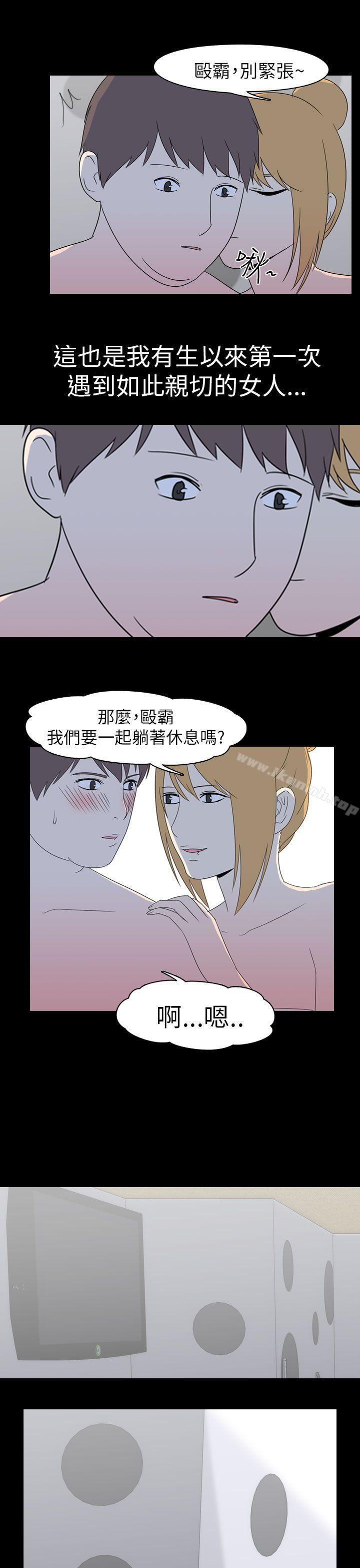 韩国漫画我的色色夜说韩漫_我的色色夜说-第52话---个人工作室(中)在线免费阅读-韩国漫画-第11张图片