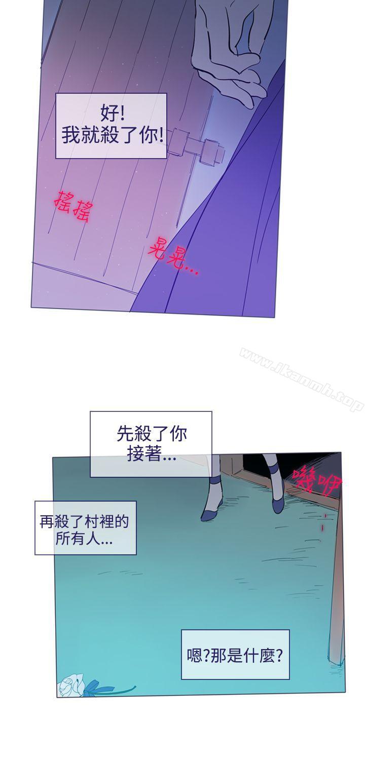 韩国漫画魔女韩漫_魔女-第16话在线免费阅读-韩国漫画-第19张图片