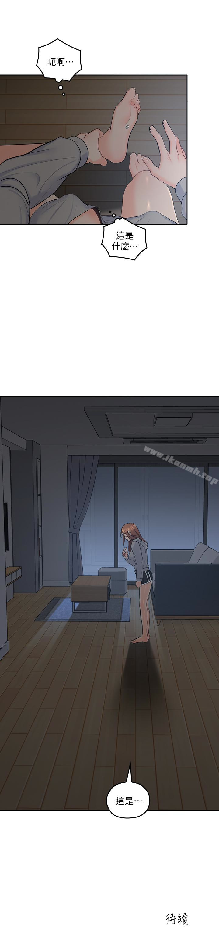 韩国漫画亲爱的大叔韩漫_亲爱的大叔-第20话-欲火焚身睡不著在线免费阅读-韩国漫画-第28张图片