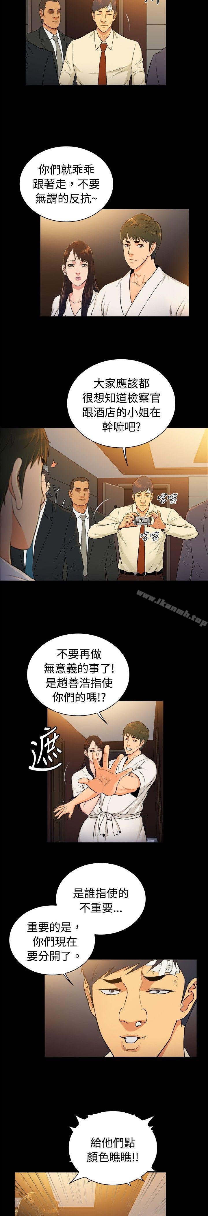 韩国漫画10亿风骚老板娘韩漫_10亿风骚老板娘-第2季-第36话在线免费阅读-韩国漫画-第5张图片