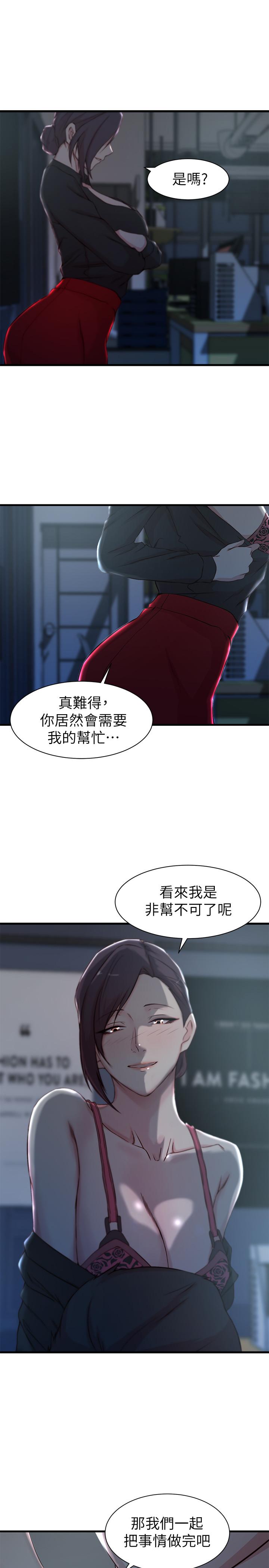 韩国漫画老婆的姐姐韩漫_老婆的姐姐-第14话-大姨子香甜的蜜液在线免费阅读-韩国漫画-第1张图片