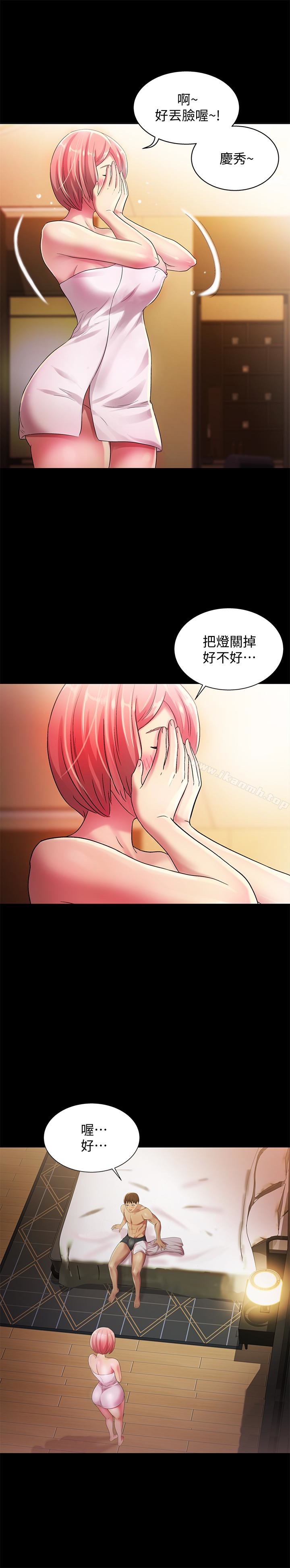 韩国漫画朋友,-女朋友韩漫_朋友,-女朋友-第32话-恩咏敏感的身体在线免费阅读-韩国漫画-第6张图片