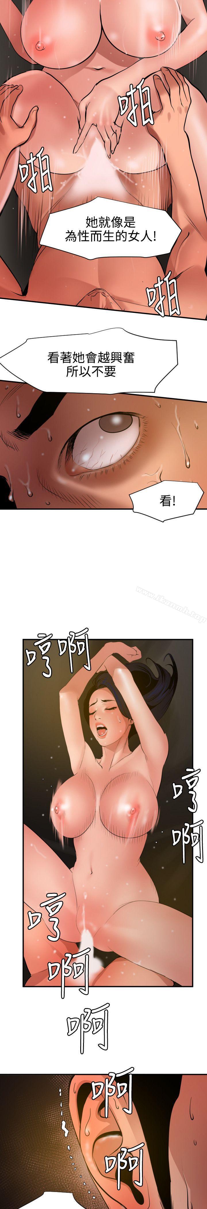 韩国漫画欲求王（无删减）韩漫_欲求王（无删减）-第71话在线免费阅读-韩国漫画-第7张图片