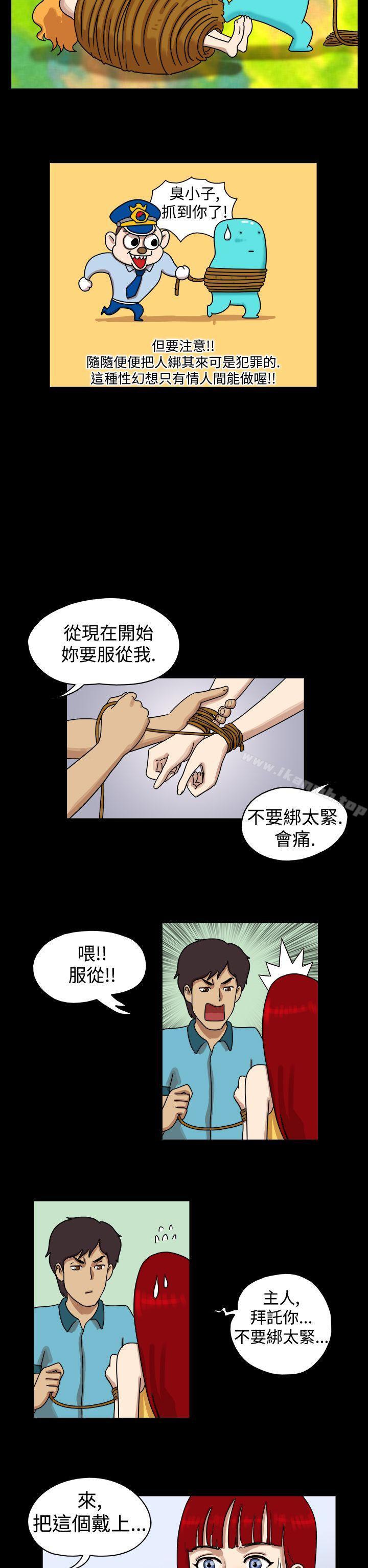 韩国漫画17种性幻想（第一季）韩漫_17种性幻想（第一季）-第18话在线免费阅读-韩国漫画-第2张图片