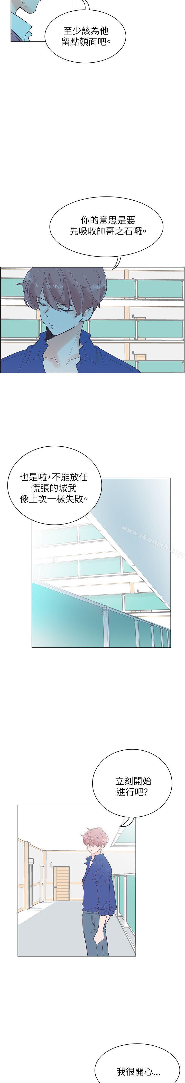 韩国漫画追杀金城武韩漫_追杀金城武-第54话在线免费阅读-韩国漫画-第11张图片