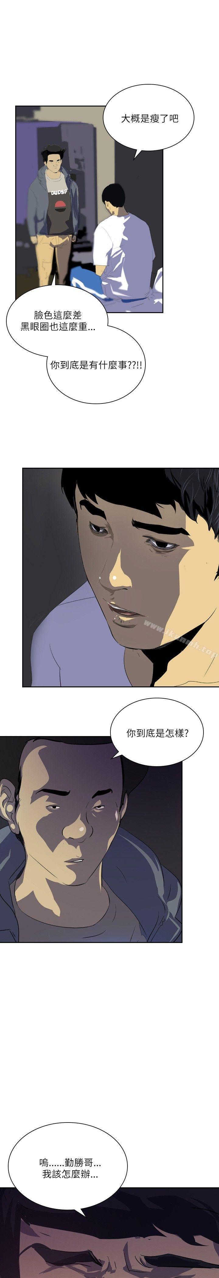 韩国漫画延希(又名美丽蜕变)韩漫_延希(又名美丽蜕变)-第27话在线免费阅读-韩国漫画-第28张图片