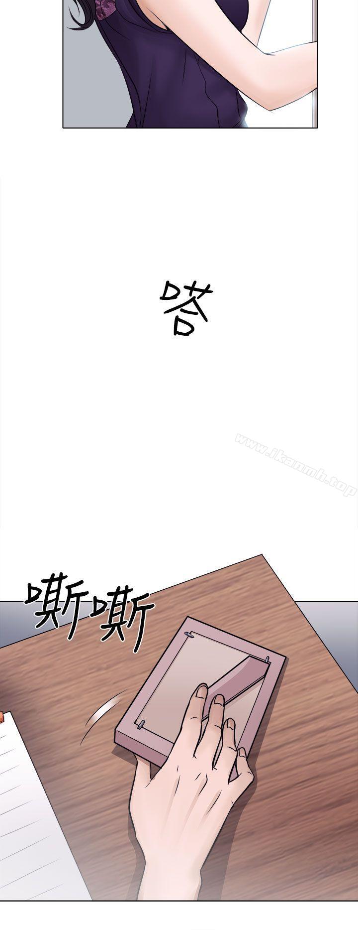 韩国漫画出轨韩漫_出轨-第3话在线免费阅读-韩国漫画-第10张图片