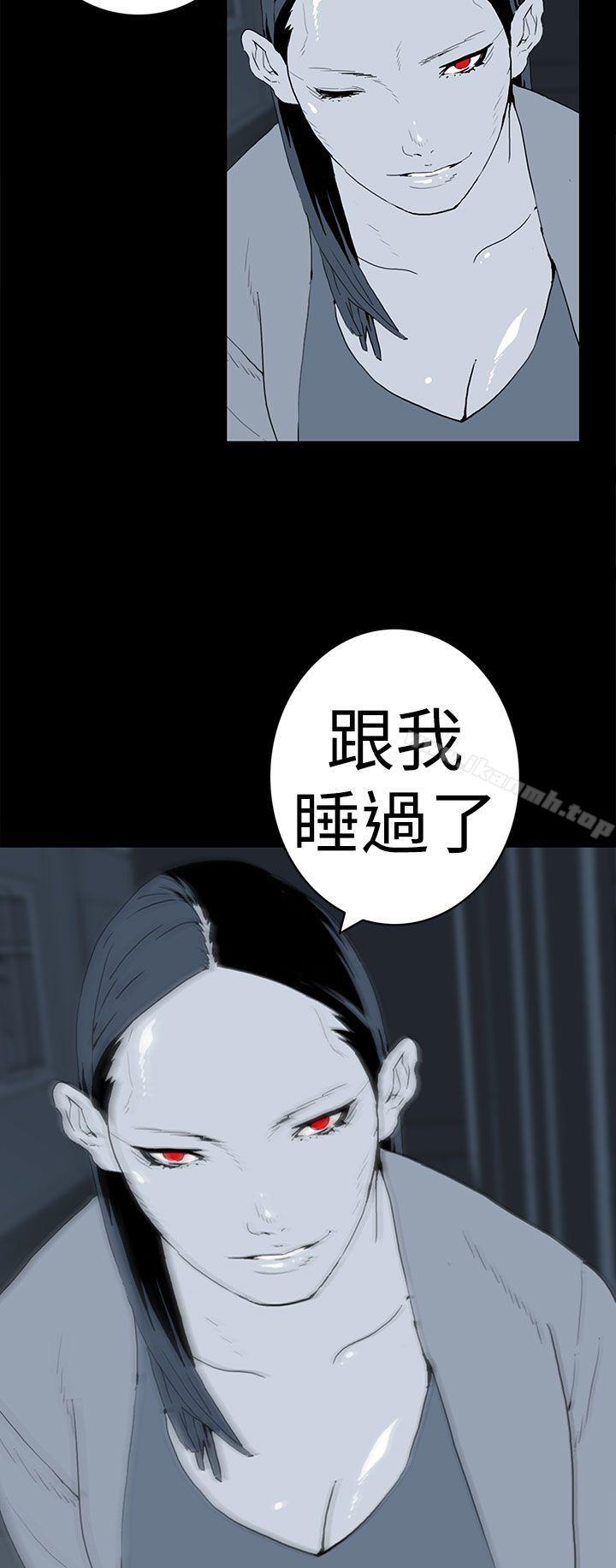 韩国漫画离婚男女(完结)韩漫_离婚男女(完结)-第40话在线免费阅读-韩国漫画-第12张图片