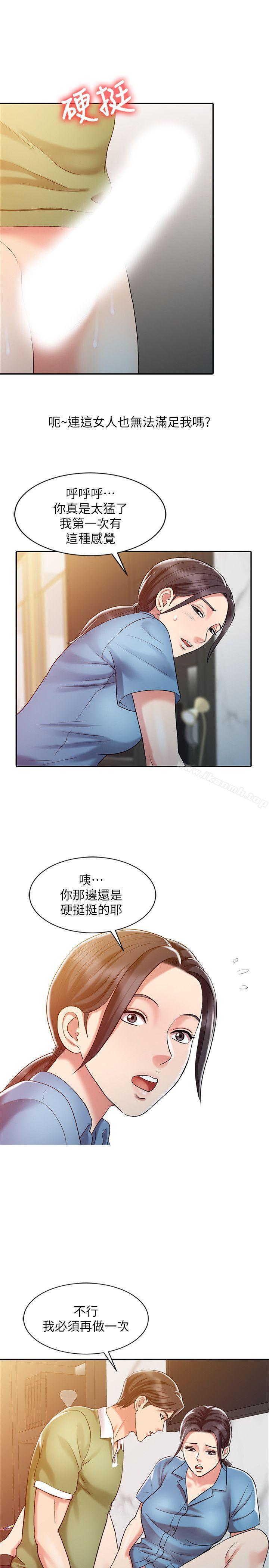 韩国漫画销魂之手韩漫_销魂之手-第9话在线免费阅读-韩国漫画-第13张图片