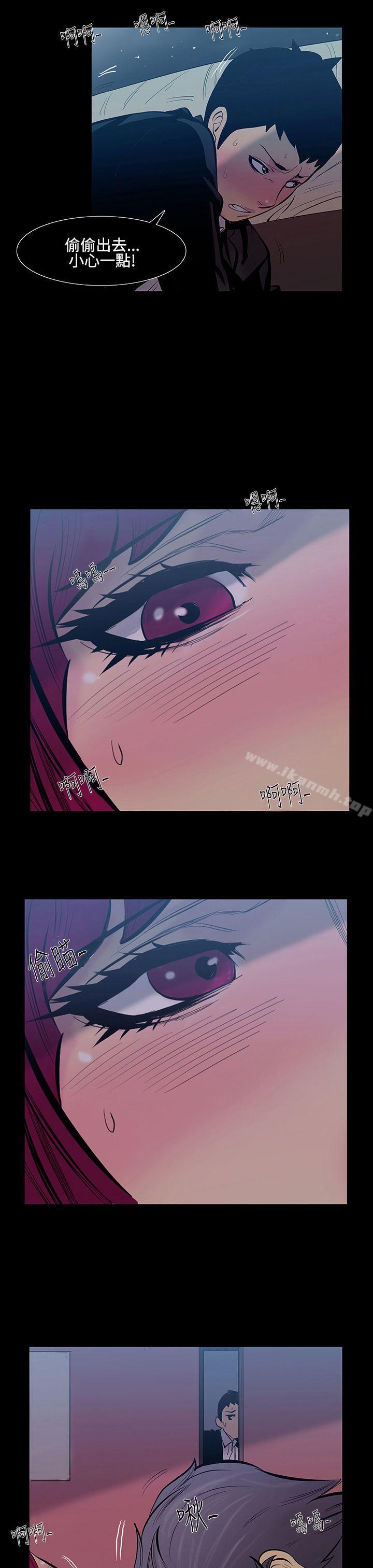 韩国漫画无法停止的甜蜜关系韩漫_无法停止的甜蜜关系-第16话-大哥的女人4在线免费阅读-韩国漫画-第3张图片