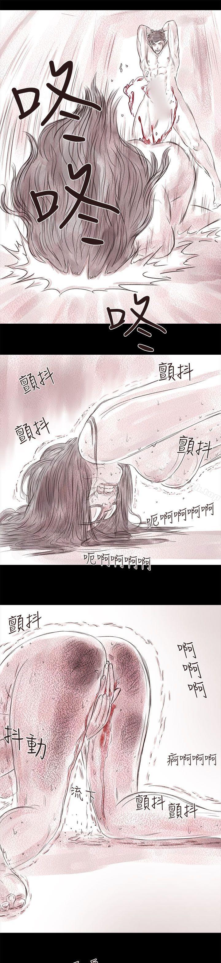 韩国漫画残存韩漫_残存-私生-第17话在线免费阅读-韩国漫画-第18张图片