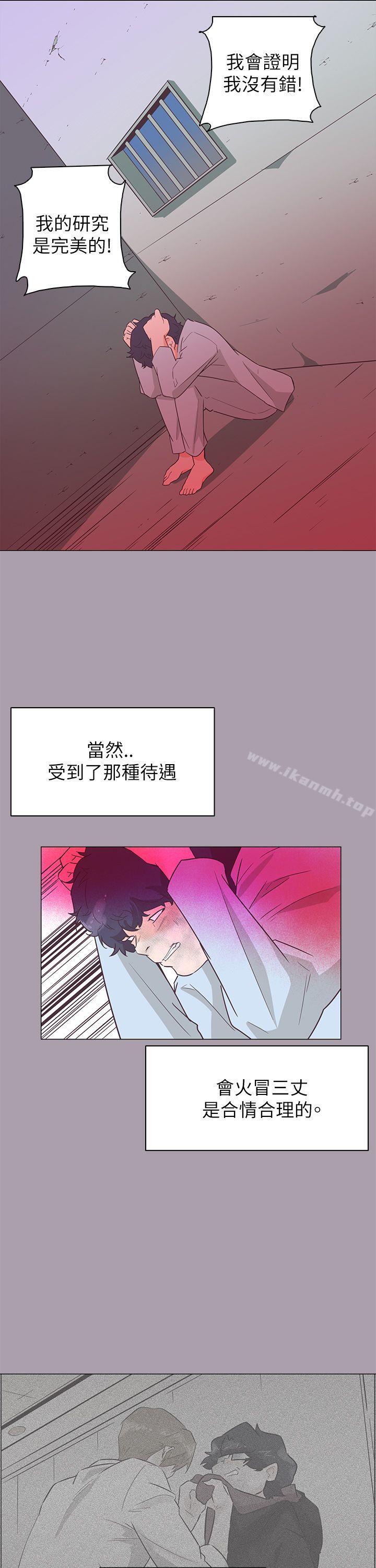 韩国漫画追杀金城武韩漫_追杀金城武-第59话在线免费阅读-韩国漫画-第9张图片