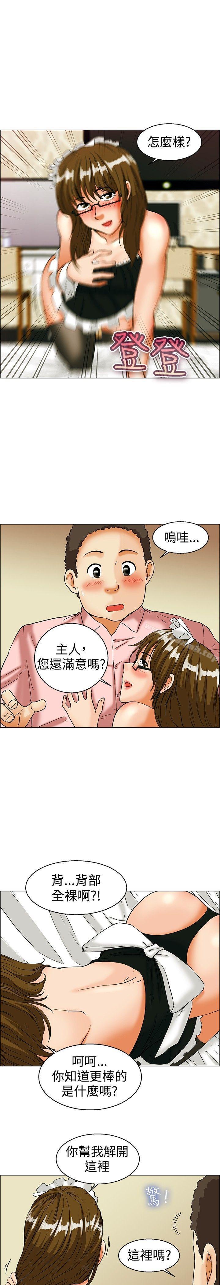 韩国漫画今天,加班好咩?韩漫_今天,加班好咩?-第32话-比起穿什么，脱什么衣服更重要(下)在线免费阅读-韩国漫画-第2张图片