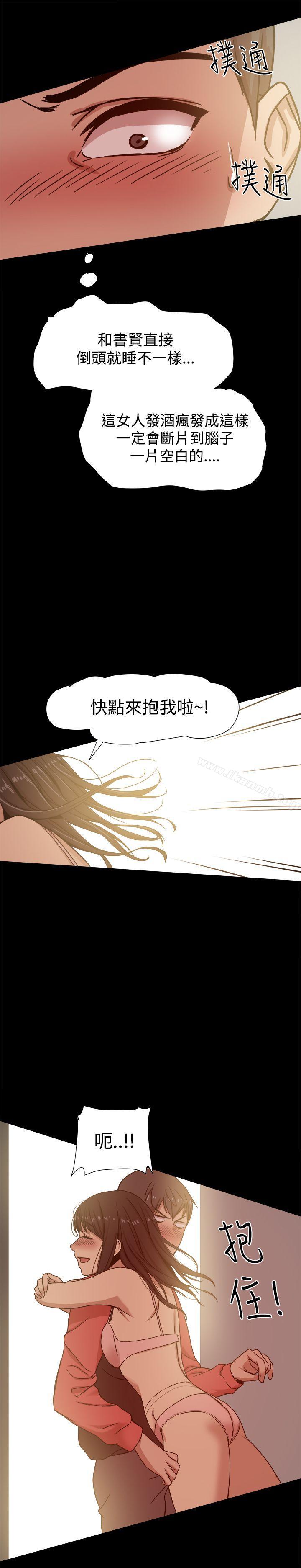 韩国漫画帮派女婿韩漫_帮派女婿-第12话在线免费阅读-韩国漫画-第36张图片