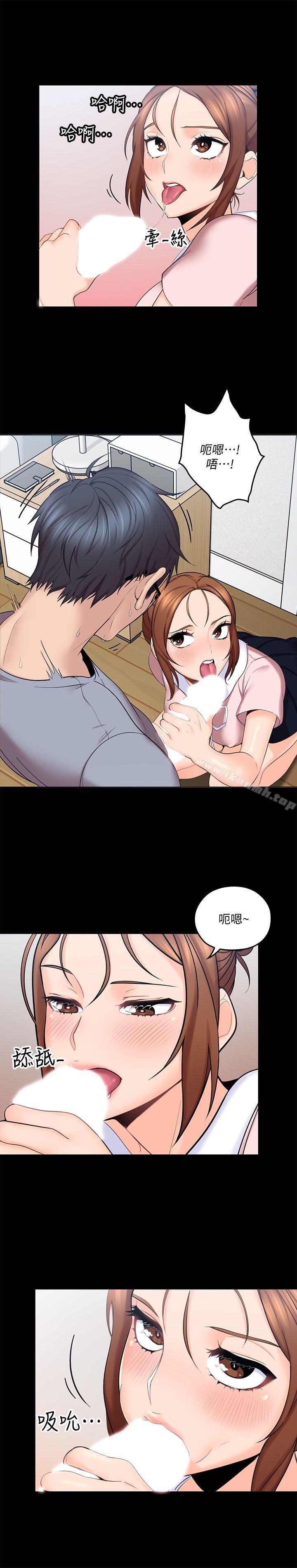 韩国漫画亲爱的大叔韩漫_亲爱的大叔-第3话-大叔的肉棒，我概括承受!在线免费阅读-韩国漫画-第16张图片