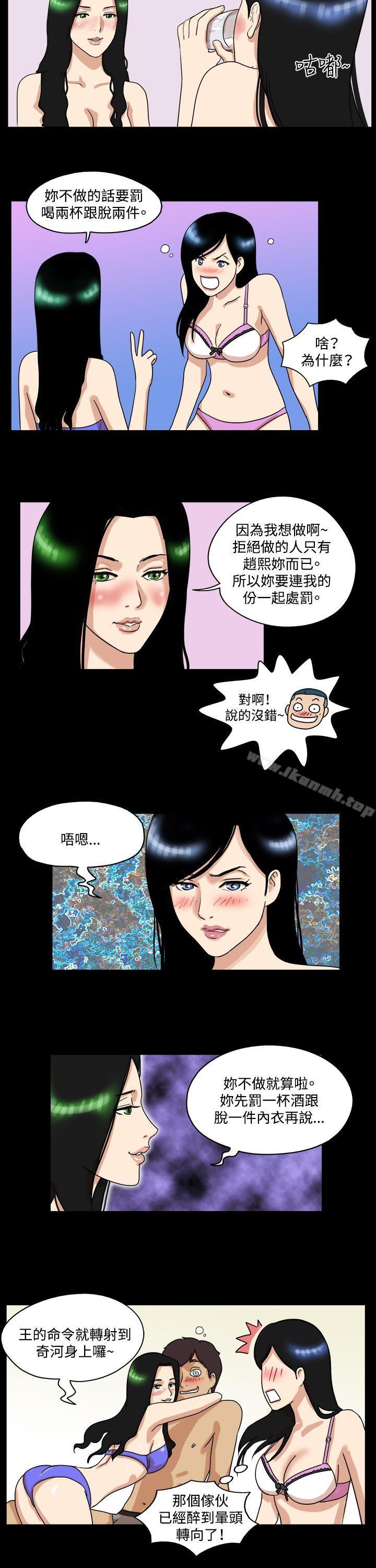 韩国漫画17种性幻想（第一季）韩漫_17种性幻想（第一季）-第34话在线免费阅读-韩国漫画-第8张图片