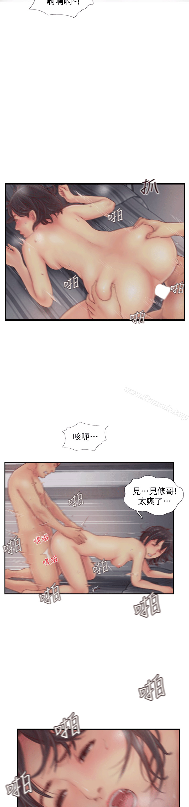 韩国漫画你劈腿了吗?韩漫_你劈腿了吗?-第2话-我来帮你转换心情在线免费阅读-韩国漫画-第36张图片