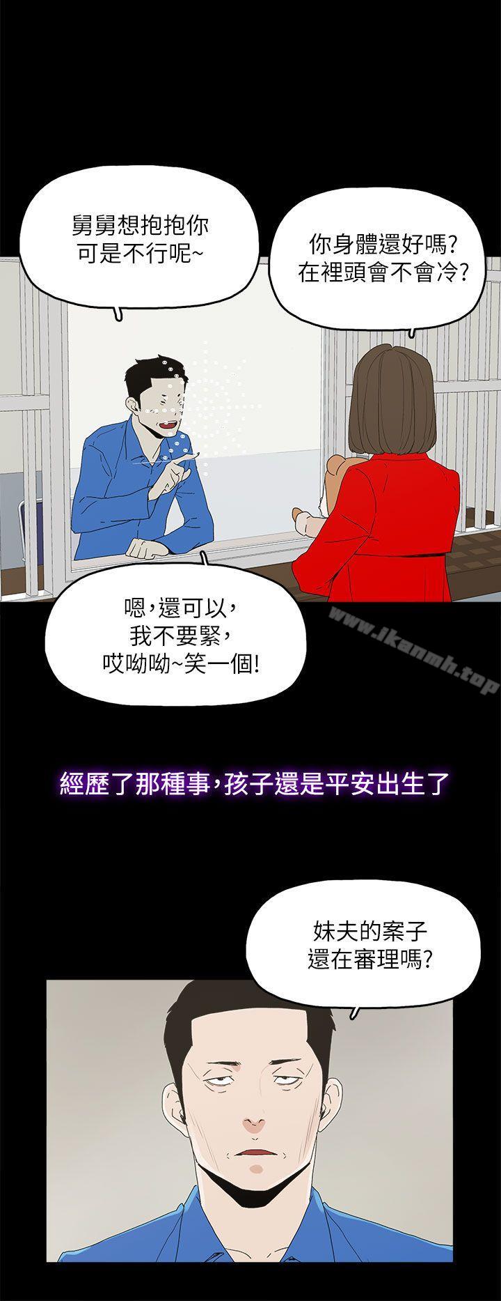 韩国漫画代理孕母韩漫_代理孕母-最终话---幸存的孩子在线免费阅读-韩国漫画-第25张图片