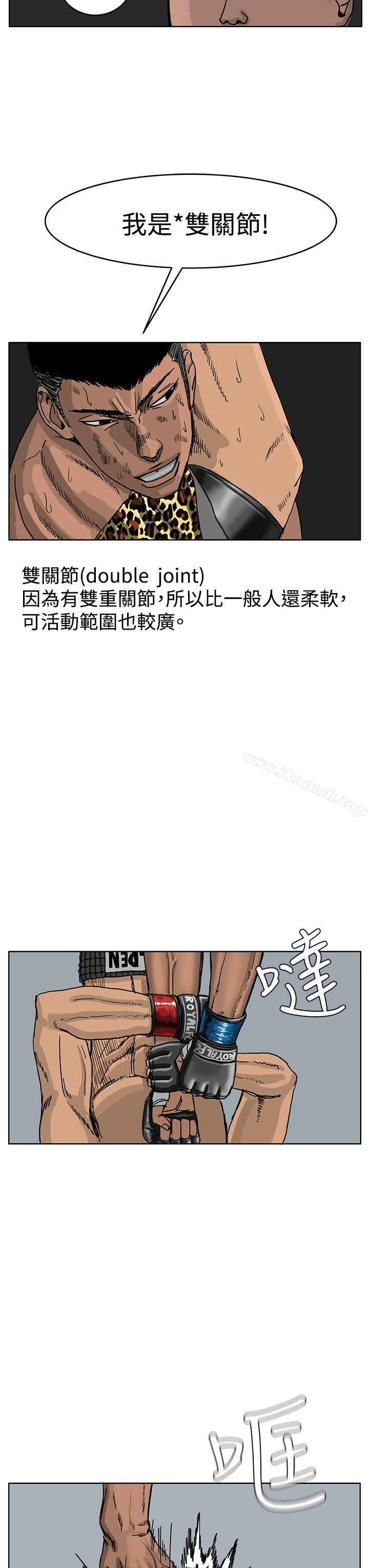 韩国漫画RUN（完结）韩漫_RUN（完结）-第40话在线免费阅读-韩国漫画-第13张图片