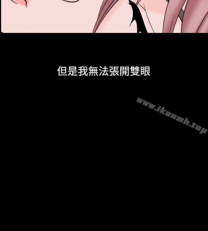 韩国漫画人妻性解放（全集）韩漫_人妻性解放（全集）-第17话在线免费阅读-韩国漫画-第20张图片