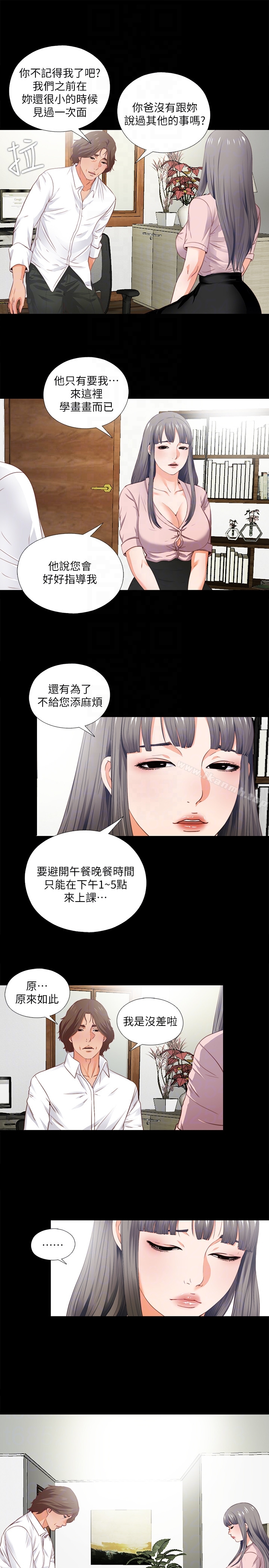 韩国漫画爱徒韩漫_爱徒-第2话-课堂上解放的双峰在线免费阅读-韩国漫画-第11张图片