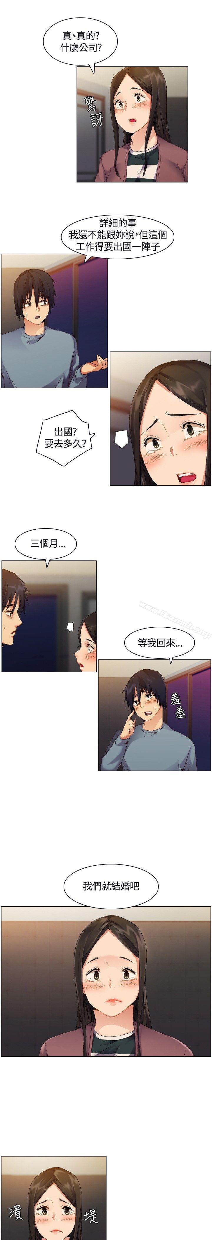 韩国漫画无名岛韩漫_无名岛-第2话在线免费阅读-韩国漫画-第22张图片