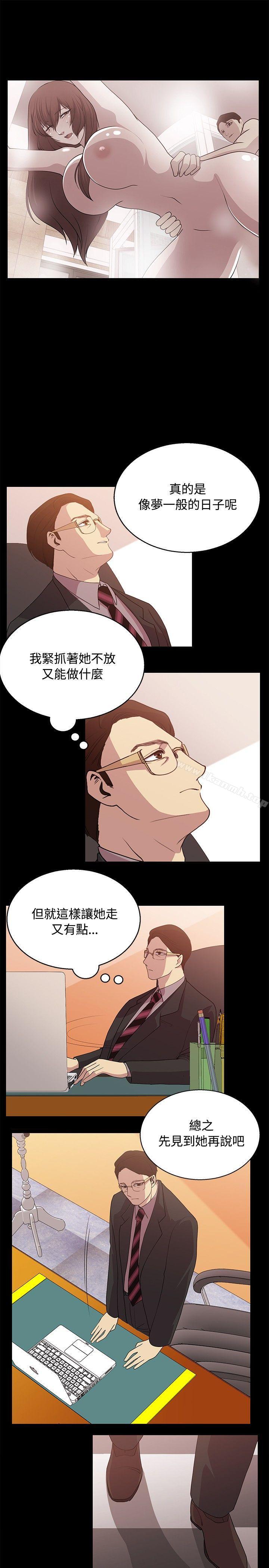 韩国漫画赞助者韩漫_赞助者-第25话在线免费阅读-韩国漫画-第9张图片