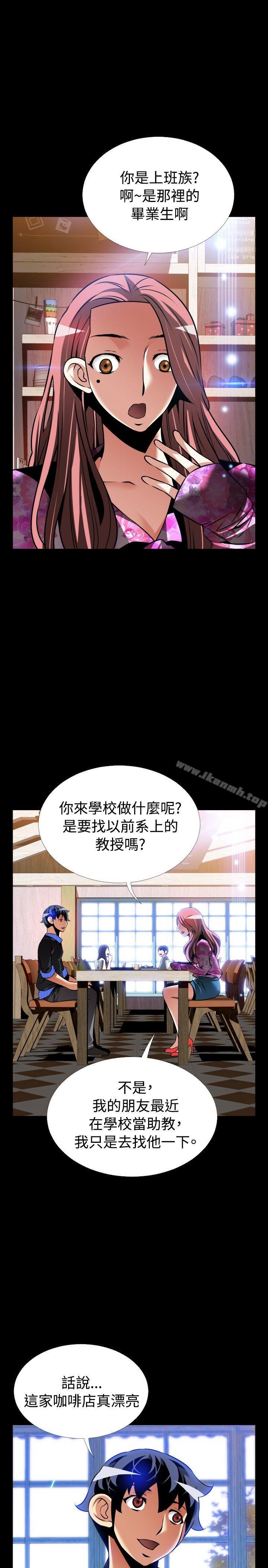 韩国漫画恋爱辅助器韩漫_恋爱辅助器-外传-第13话在线免费阅读-韩国漫画-第9张图片