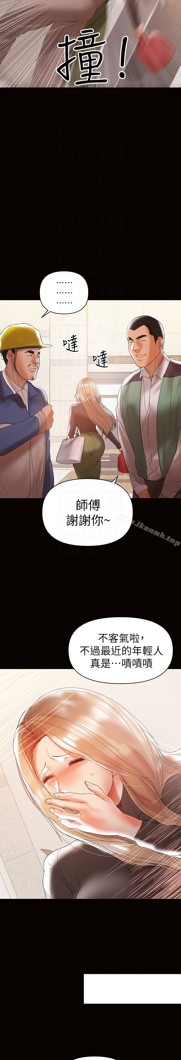 韩国漫画兼职奶妈韩漫_兼职奶妈-第11话-许部长…居然是个淫荡的人妻?在线免费阅读-韩国漫画-第25张图片