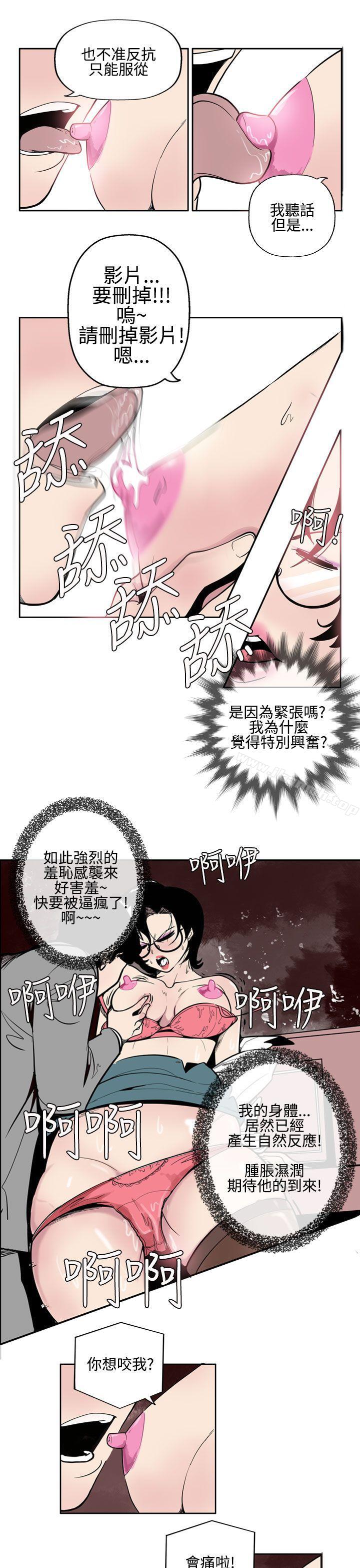 韩国漫画混混痞痞-派遣员韩漫_混混痞痞-派遣员-第2话在线免费阅读-韩国漫画-第5张图片