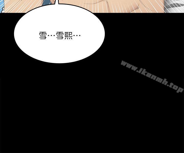 韩国漫画KTV情人韩漫_KTV情人-第19话---爱的成人礼[4]在线免费阅读-韩国漫画-第35张图片