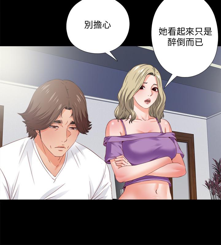 韩国漫画爱徒韩漫_爱徒-第38话-盖过情欲的好奇心在线免费阅读-韩国漫画-第7张图片