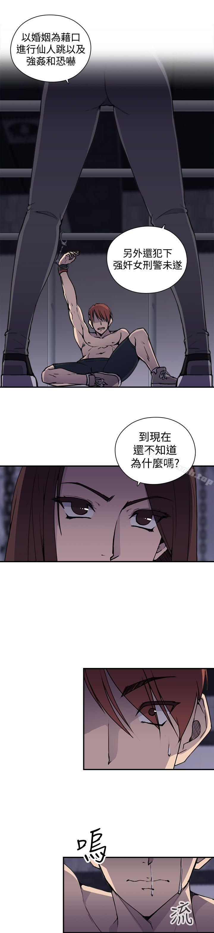 韩国漫画偷窥俱乐部韩漫_偷窥俱乐部-第4话在线免费阅读-韩国漫画-第14张图片