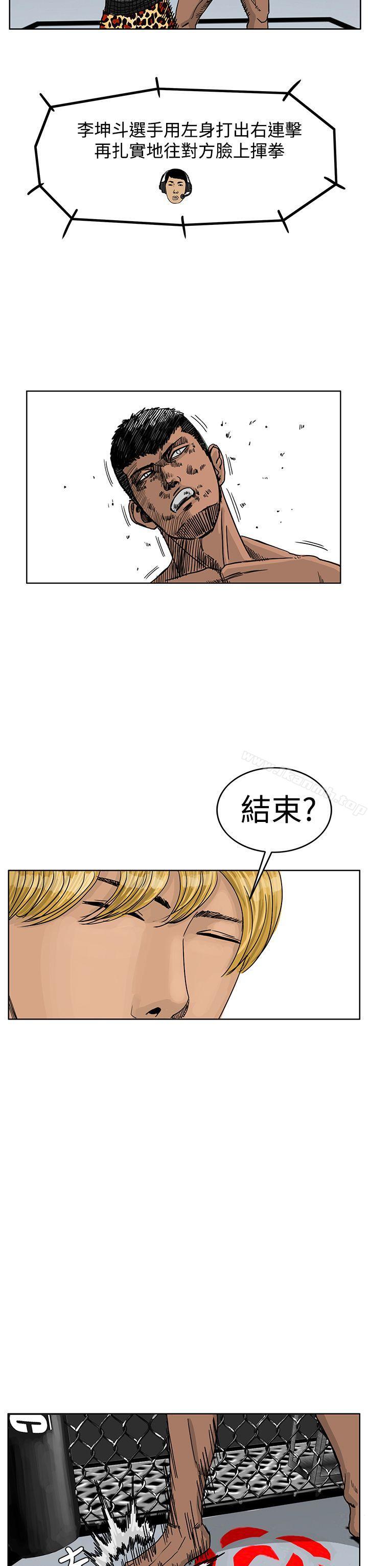 韩国漫画RUN（完结）韩漫_RUN（完结）-第38话在线免费阅读-韩国漫画-第13张图片