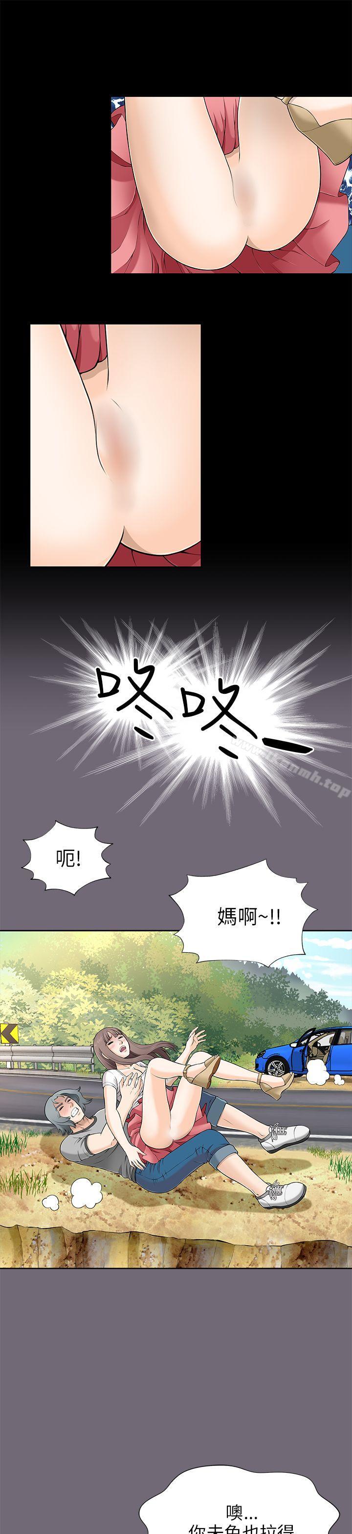 韩国漫画两个女人韩漫_两个女人-第8话在线免费阅读-韩国漫画-第13张图片