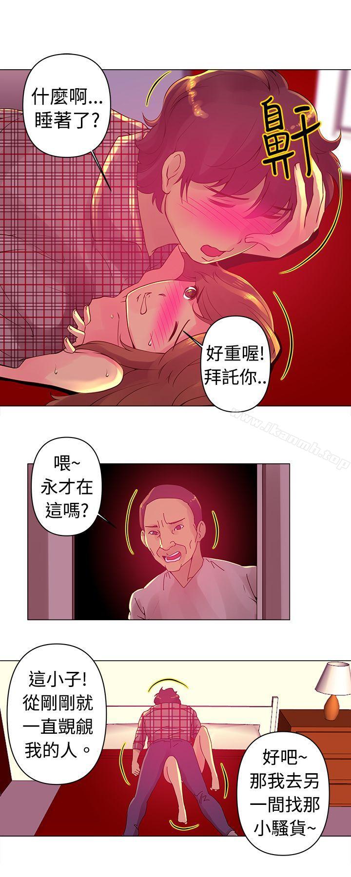 韩国漫画Commission(完结)韩漫_Commission(完结)-第4话在线免费阅读-韩国漫画-第5张图片