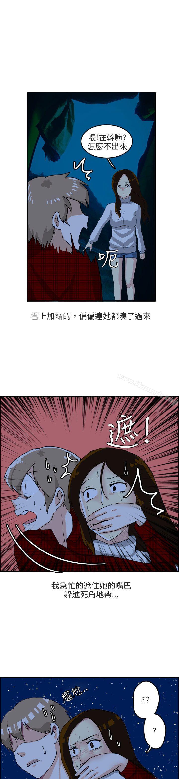 韩国漫画秘密Story第二季韩漫_秘密Story第二季-四人约会的露营(上)在线免费阅读-韩国漫画-第18张图片