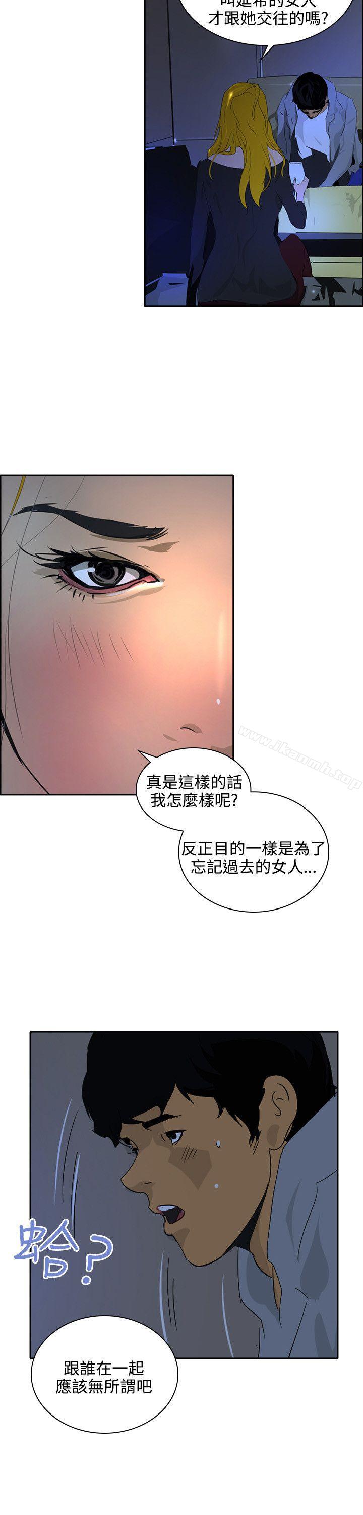 韩国漫画延希(又名美丽蜕变)韩漫_延希(又名美丽蜕变)-最终话在线免费阅读-韩国漫画-第7张图片