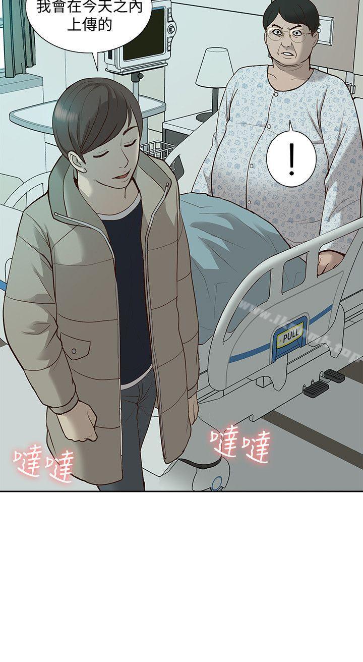 韩国漫画我的M属性学姐韩漫_我的M属性学姐-第44话-我不是酒店妹，但今天…在线免费阅读-韩国漫画-第7张图片